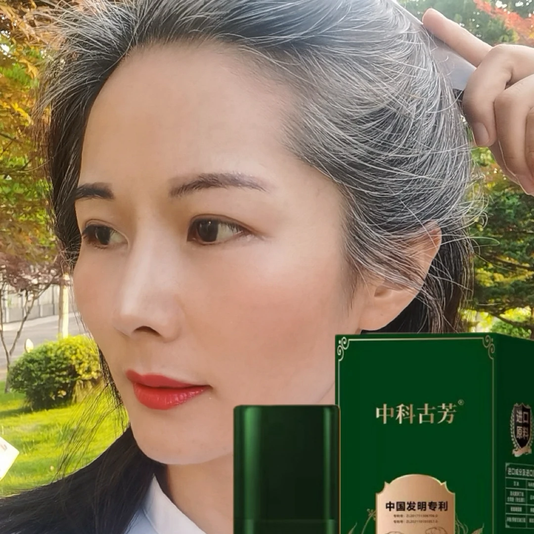 【拍1发3】升级多肽养发乳进口成份高版本黑灵芝首乌乳拆膜不退