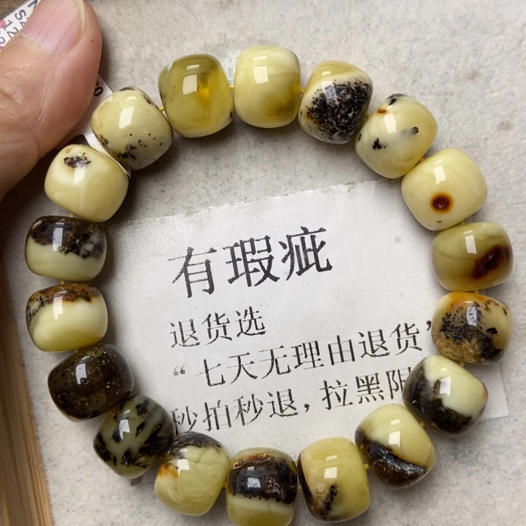 蜜蜡未镶嵌珠宝奇石46