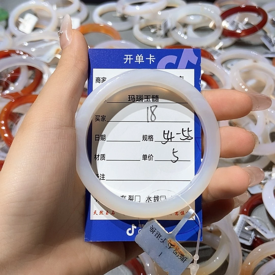 手镯玛瑙/玉髓未镶嵌