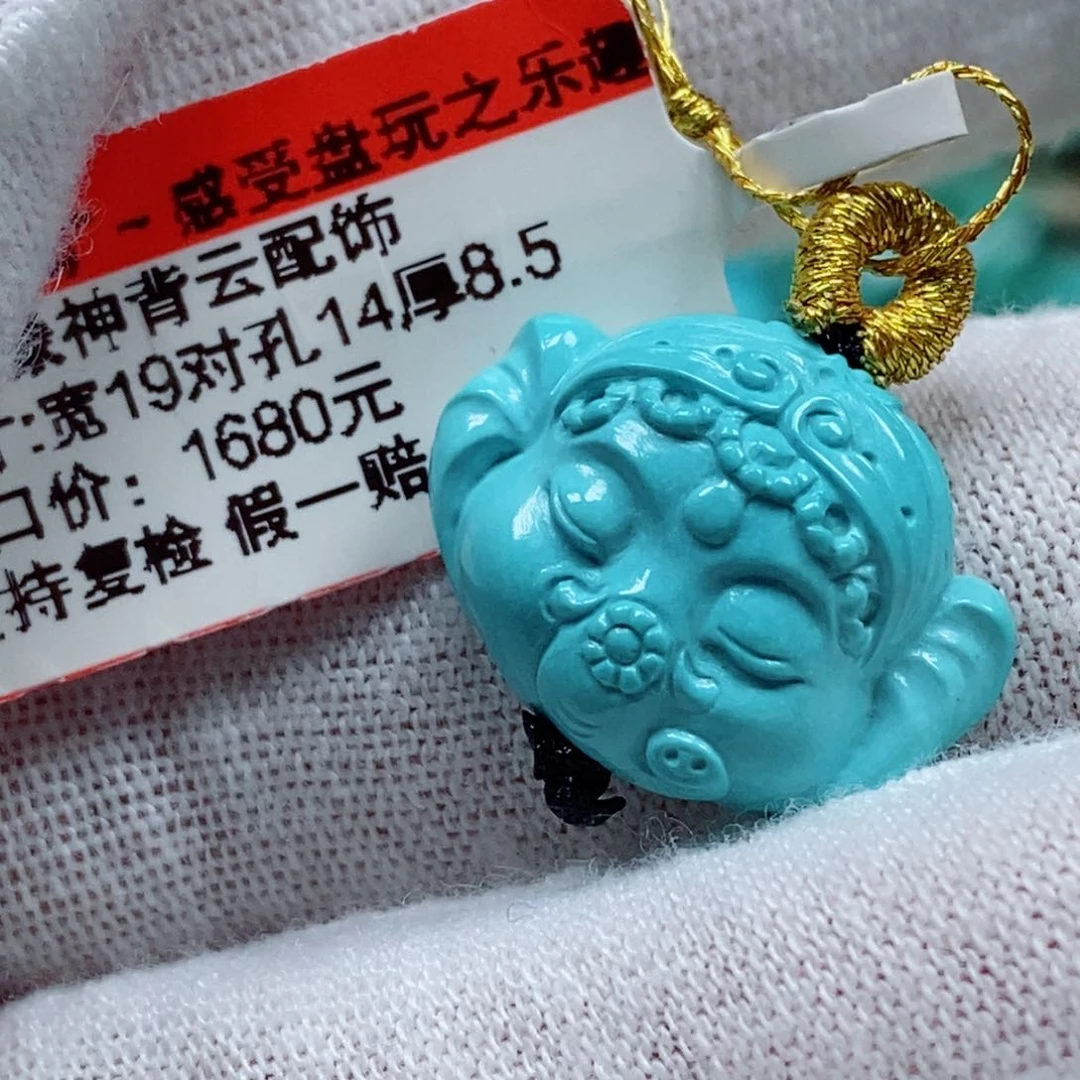 未镶嵌绿松石珠宝奇石
