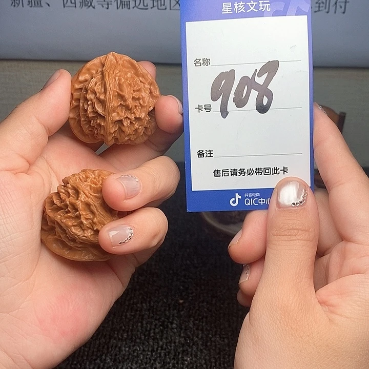 吊坠文玩核桃宫灯41