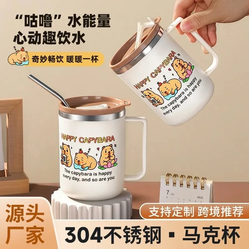 304不锈钢卡皮巴拉马克杯带盖男女喝水杯办公室家用泡茶杯咖啡杯