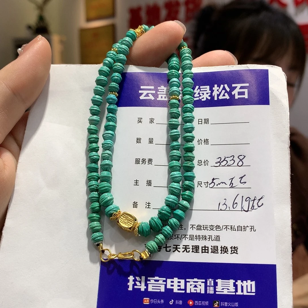 绿松石长链银S925镶嵌