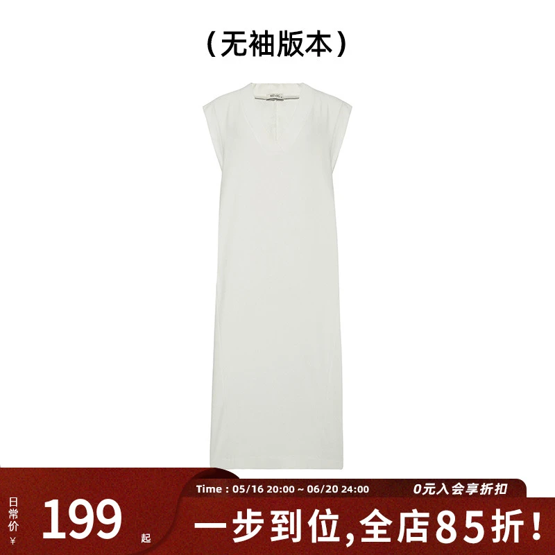 【现货】美洋MEIYANG 万人迷连衣裙 V领无袖直筒显瘦针织百搭打底裙