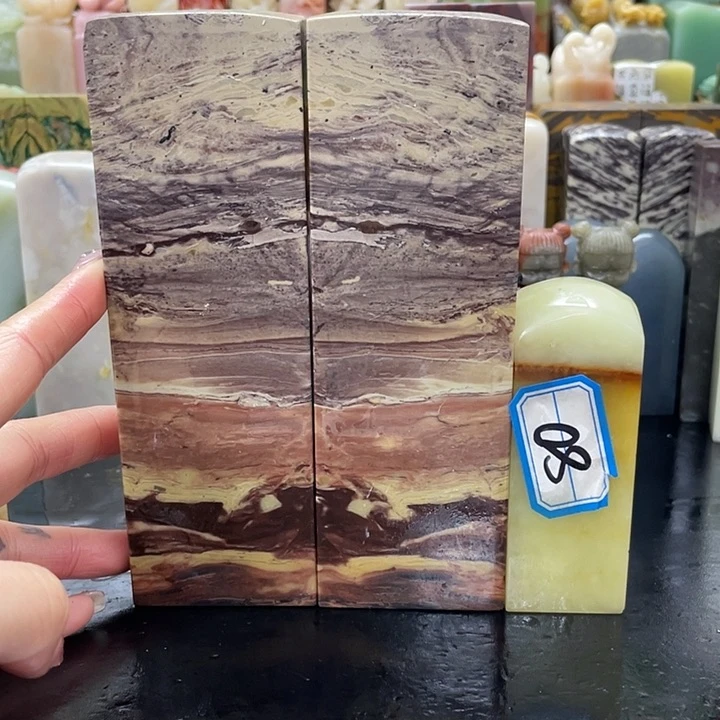 青田石春**族混合各种石