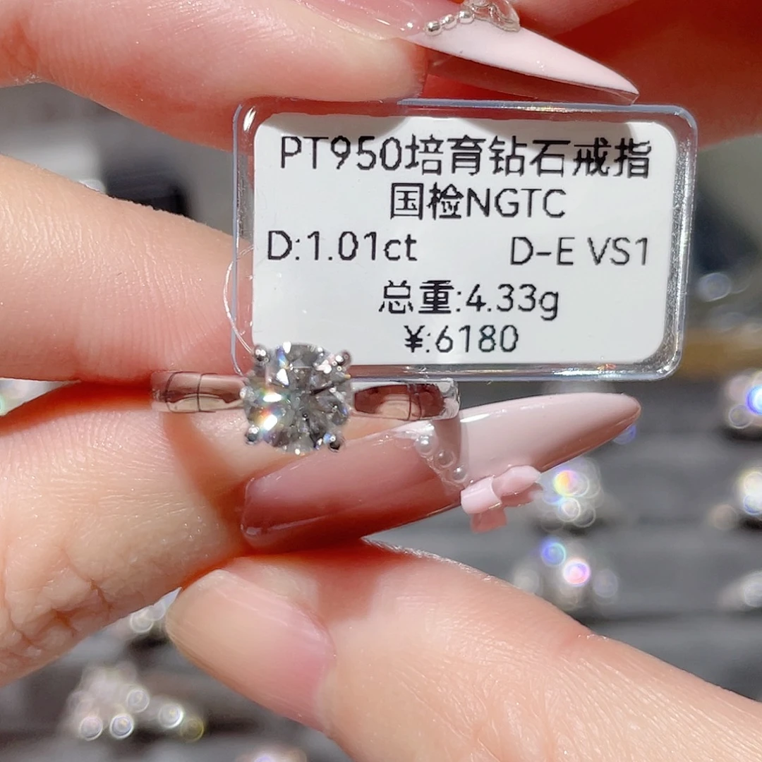 铂Pt950镶嵌实验室培育钻石12#