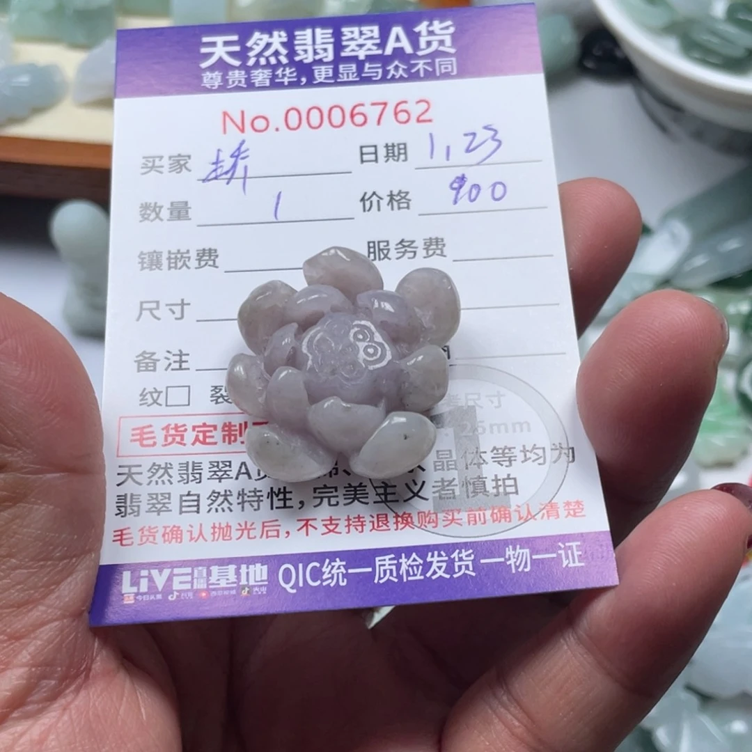 翡翠颈饰未镶嵌桥*