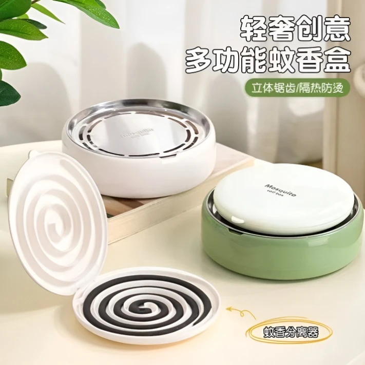 蚊香分离器蚊香盒带盖隔热轻奢创意多功能蚊香盘新款带立体锯齿LQ
