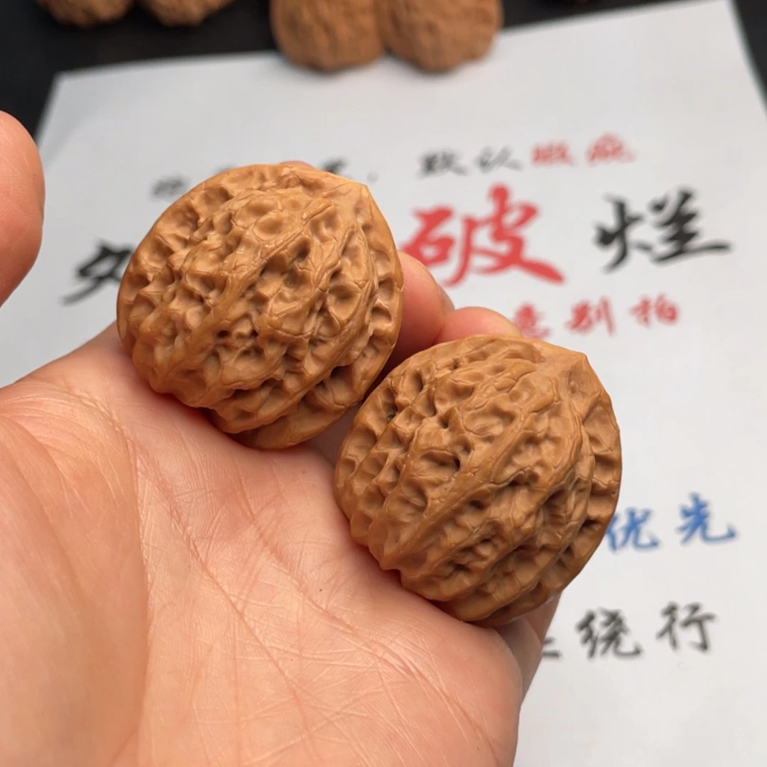 文玩核桃吊坠201。34➕佛肚