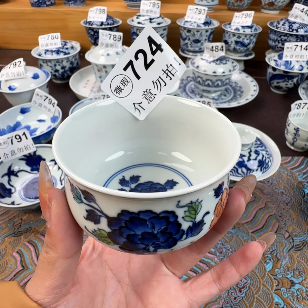 杯微瑕景德镇陶瓷