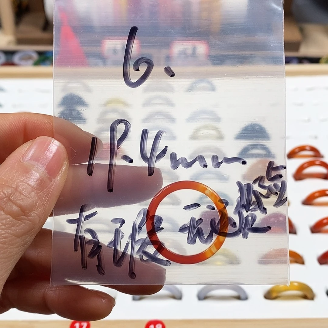 玛瑙/玉髓戒指未镶嵌6*