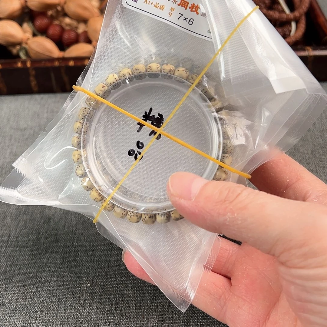 金刚菩提吊坠河豚星月无相单圈