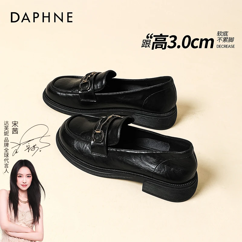 【双11好物】达芙妮女鞋薄底乐福鞋秋季新款黑色小皮鞋复古英伦风jk