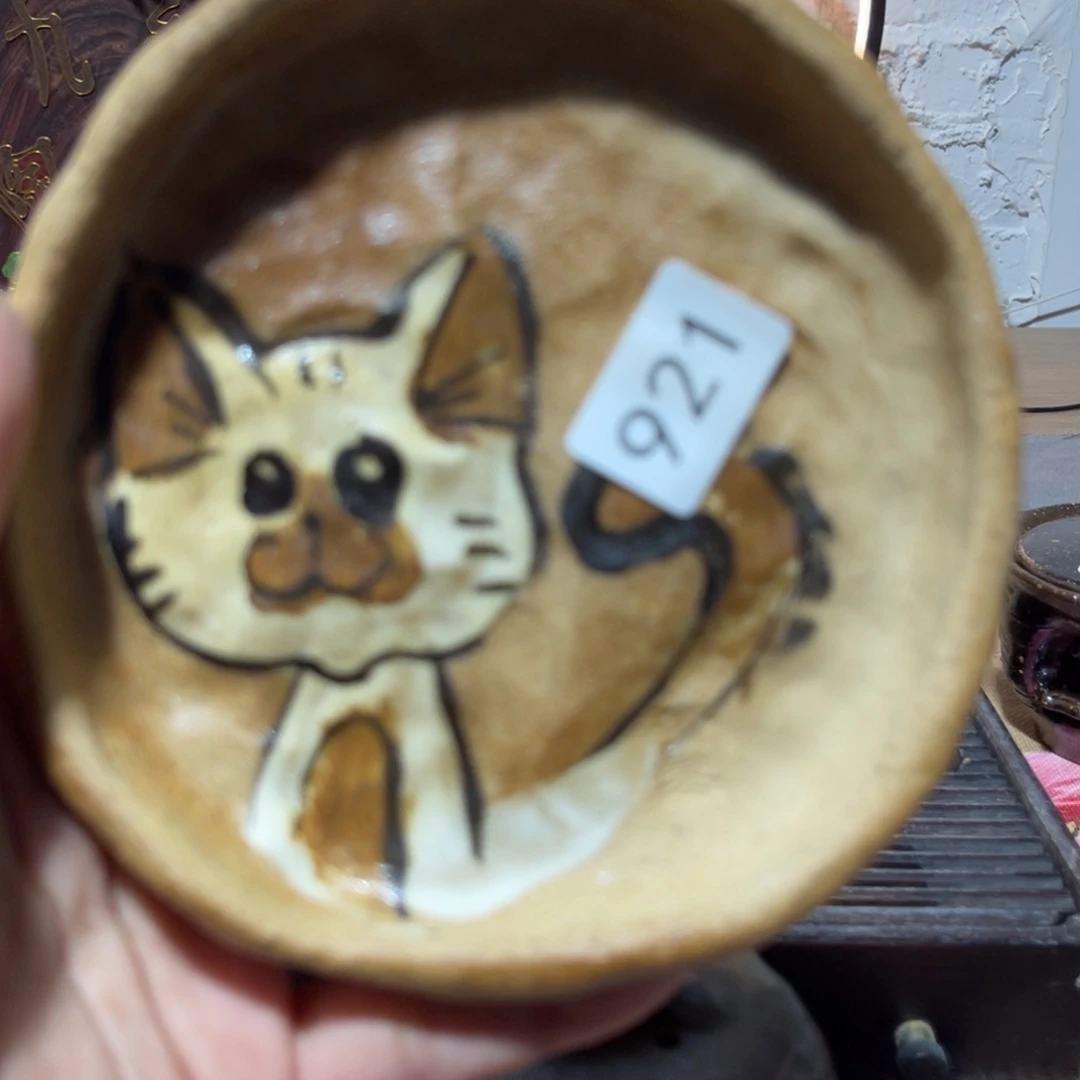 木村信弘柴烧保平