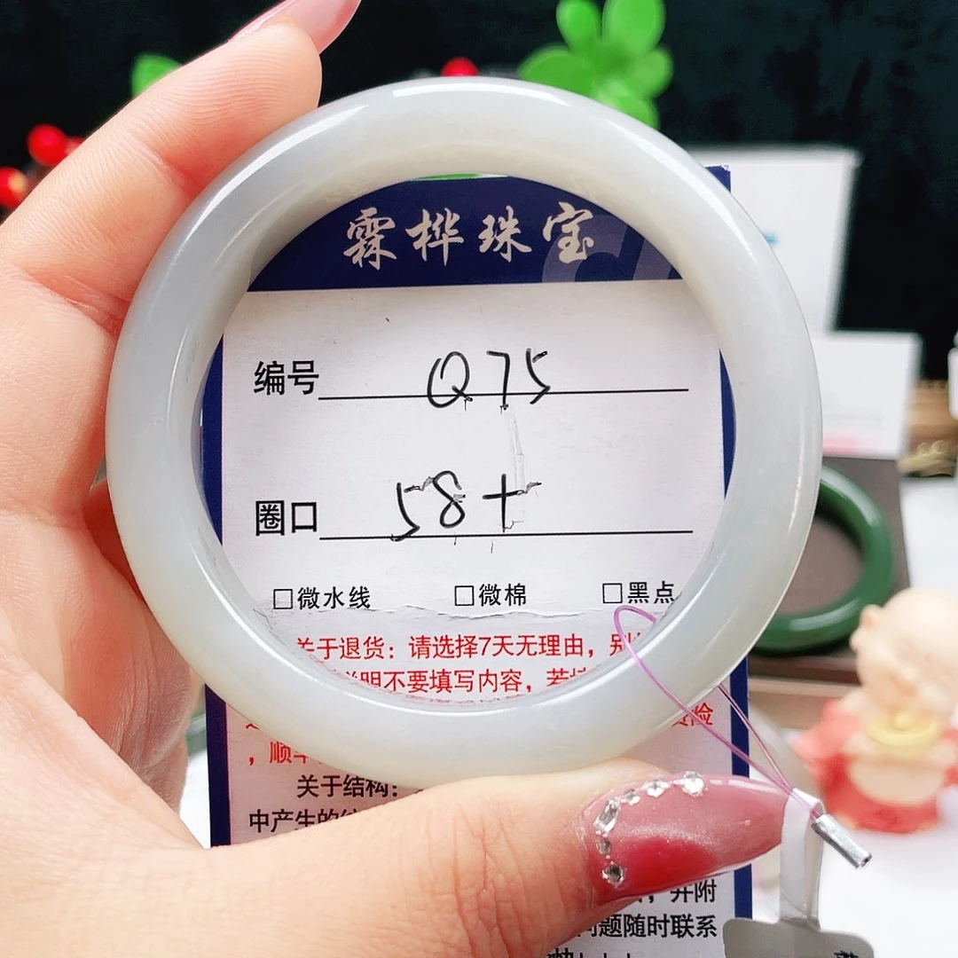 未镶嵌手镯和田玉