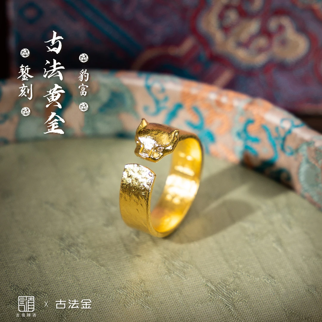 【豹富】手工黄金足金戒指-B1264|BHJ1