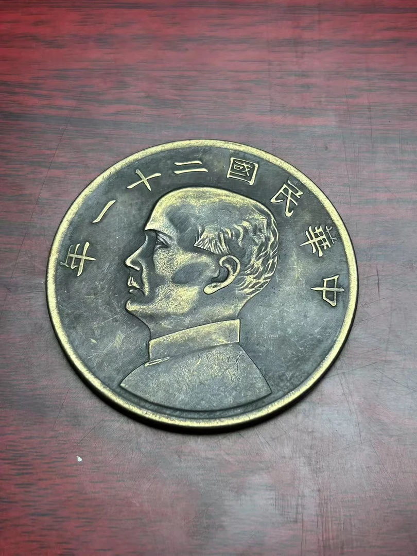 【闪购链接】TM00173复古双帆二十一年币（大）