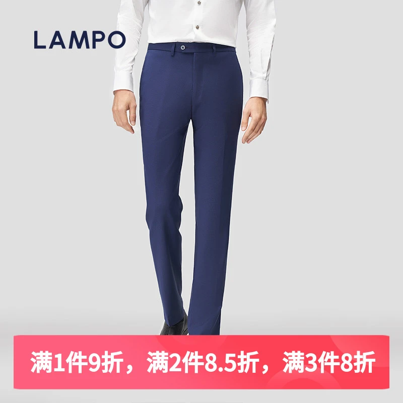 LAMPO/蓝豹【意大利进口羊毛西裤】蓝色提花男士直筒长裤商务通勤