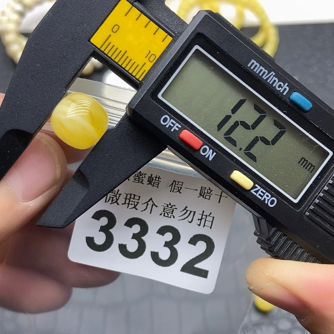 蜜蜡未镶嵌珠宝奇石3332