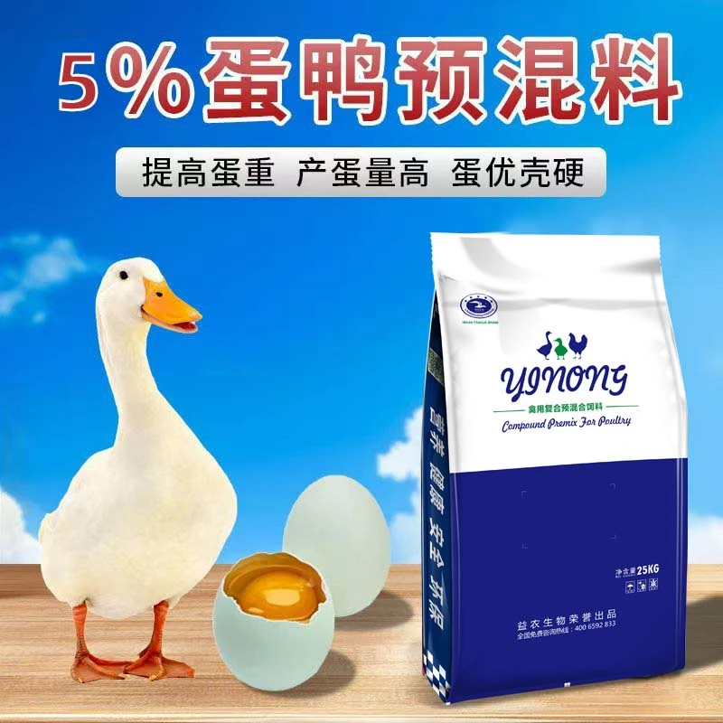 益农DYZB6103蛋鸭5%复合预混料
