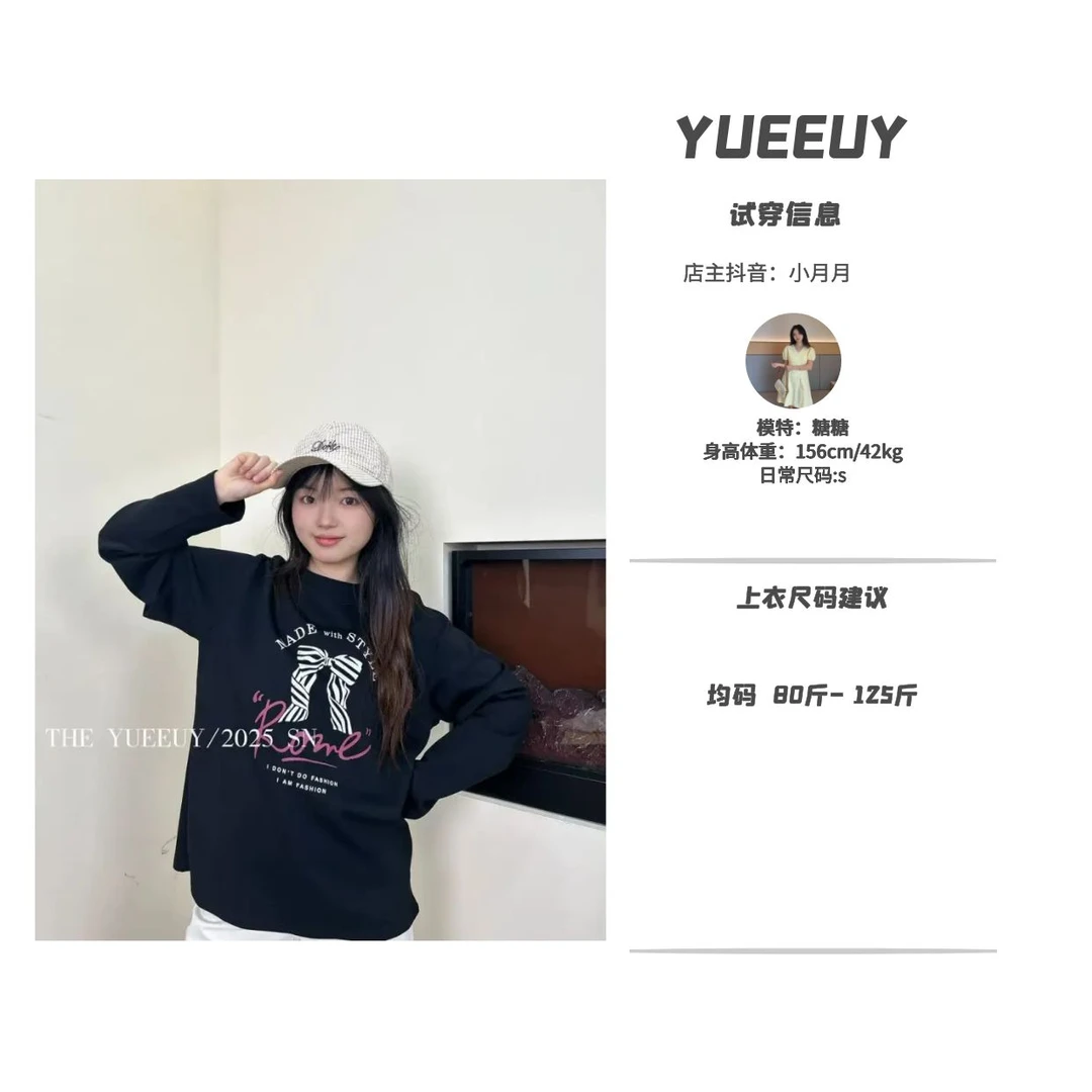 “黑夜”假两件长袖