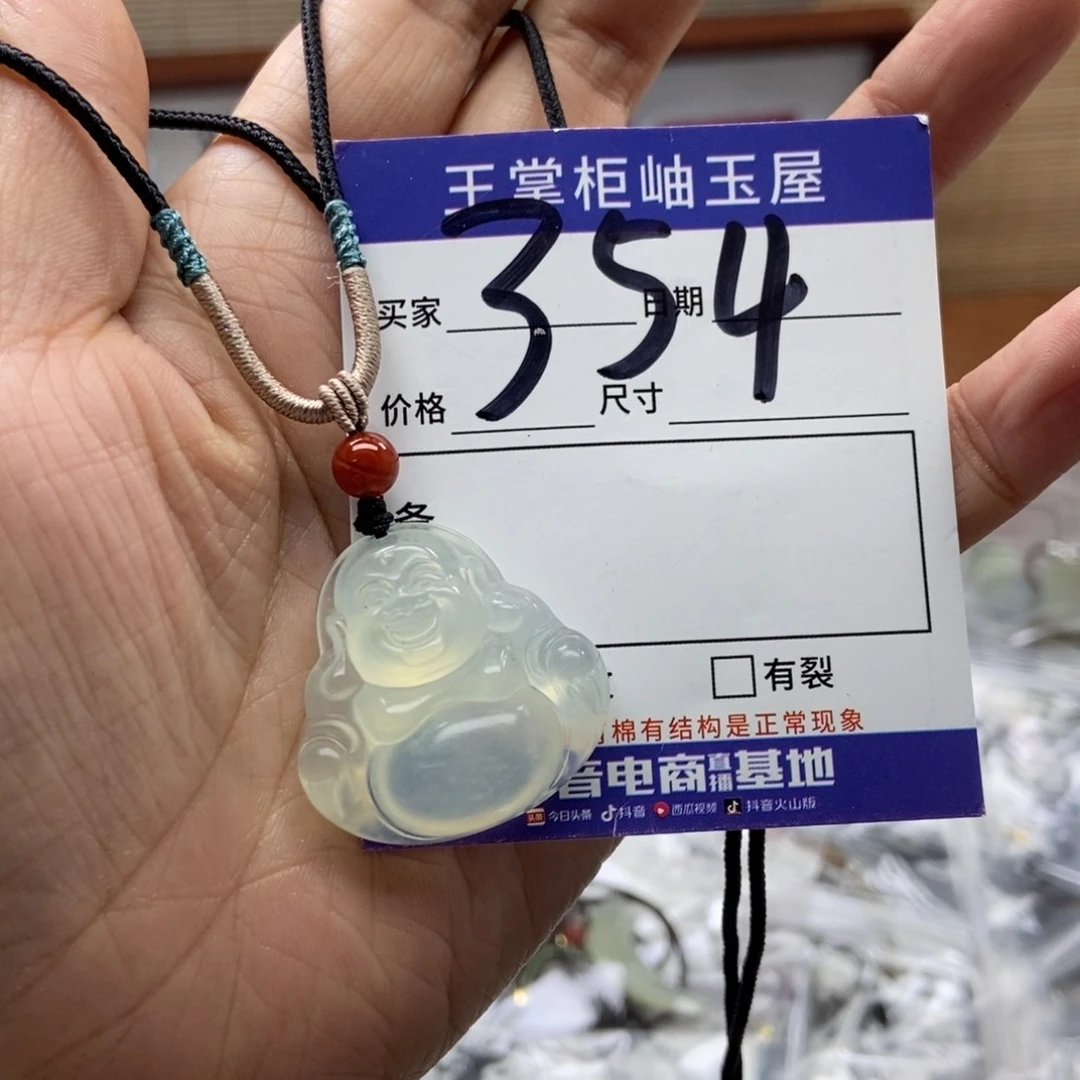 岫玉吊坠吊坠未镶嵌