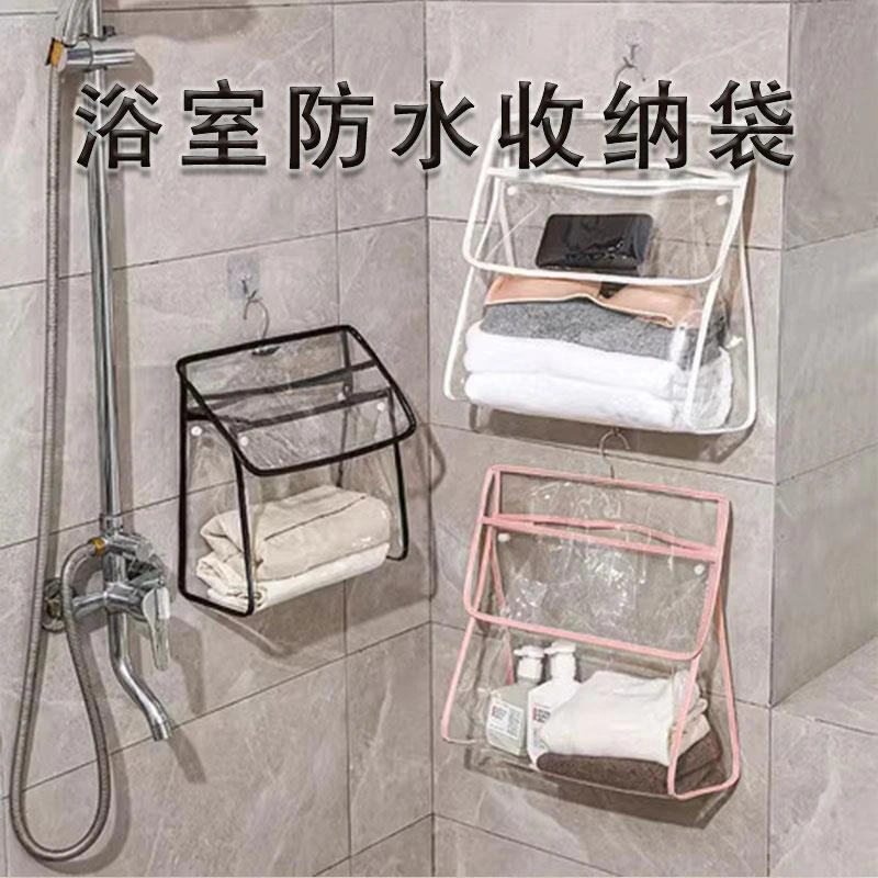 大学生开学必备住校必备神器宿舍好物透明洗漱浴室防水挂袋收纳袋