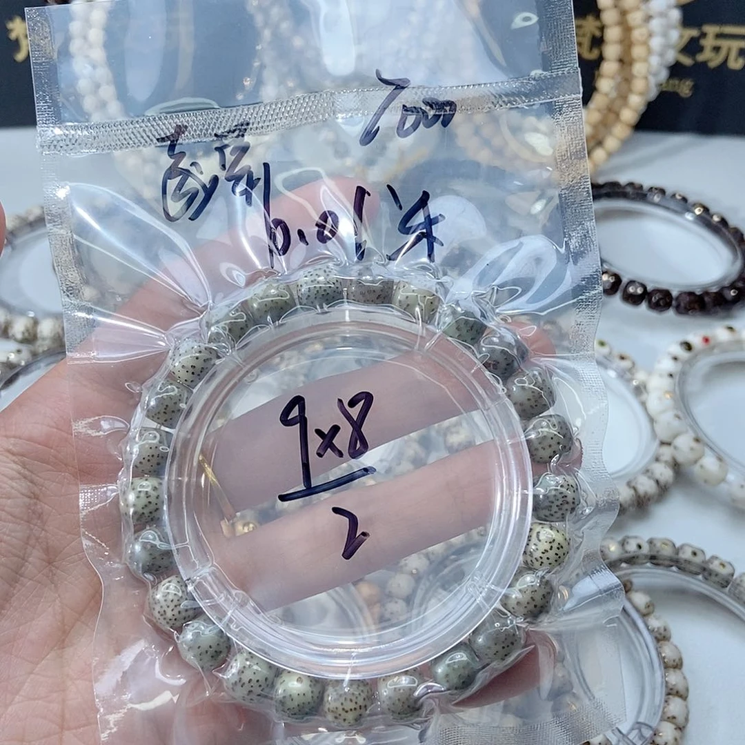 星月菩提手串别****米福利