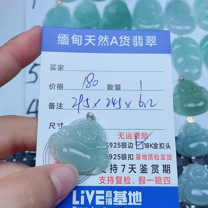 吊坠(不含链)18K金镶嵌翡翠缅甸a货翡翠
