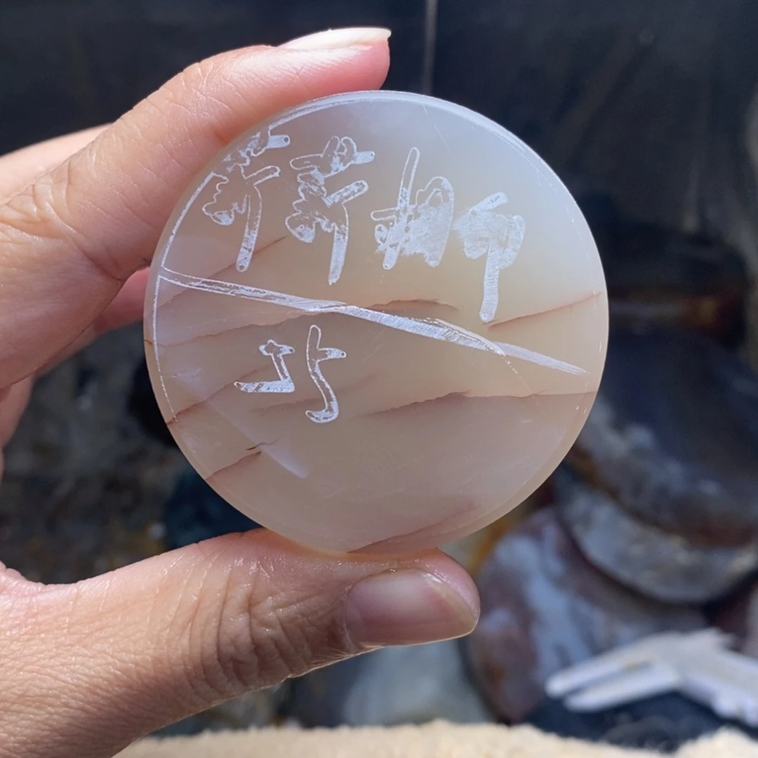 薪***印定制玛瑙平安扣私人订制