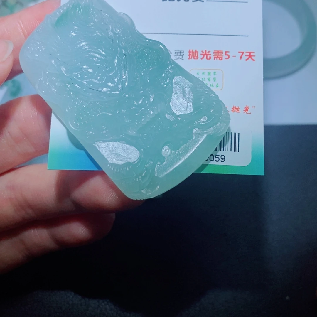 定制翡翠未镶嵌毛货吊坠