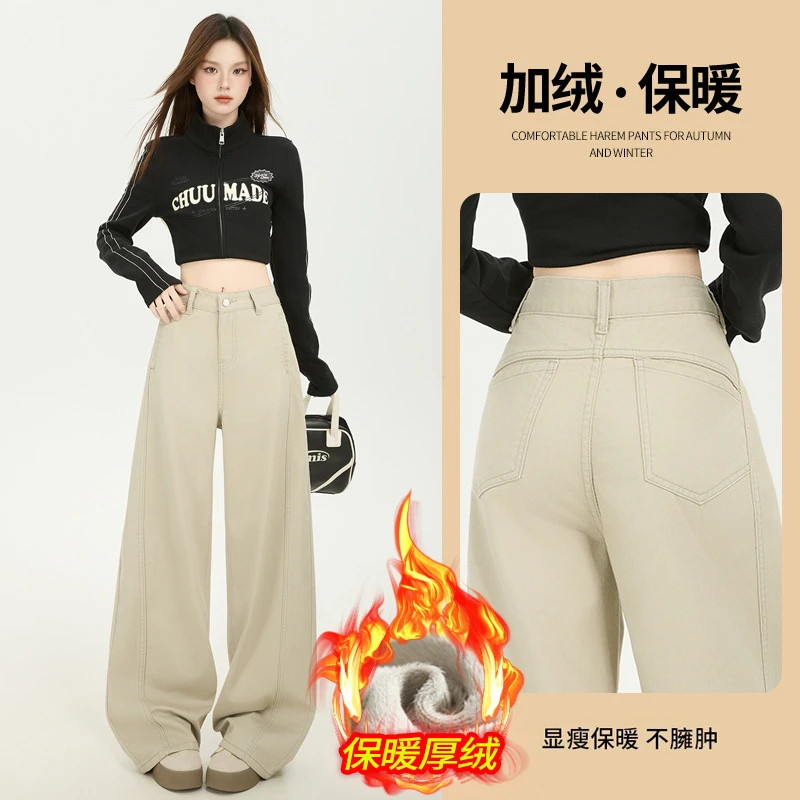弯刀牛仔裤女2025秋冬新款厚绒宽松高腰垂感百搭拖地裤显瘦长裤子