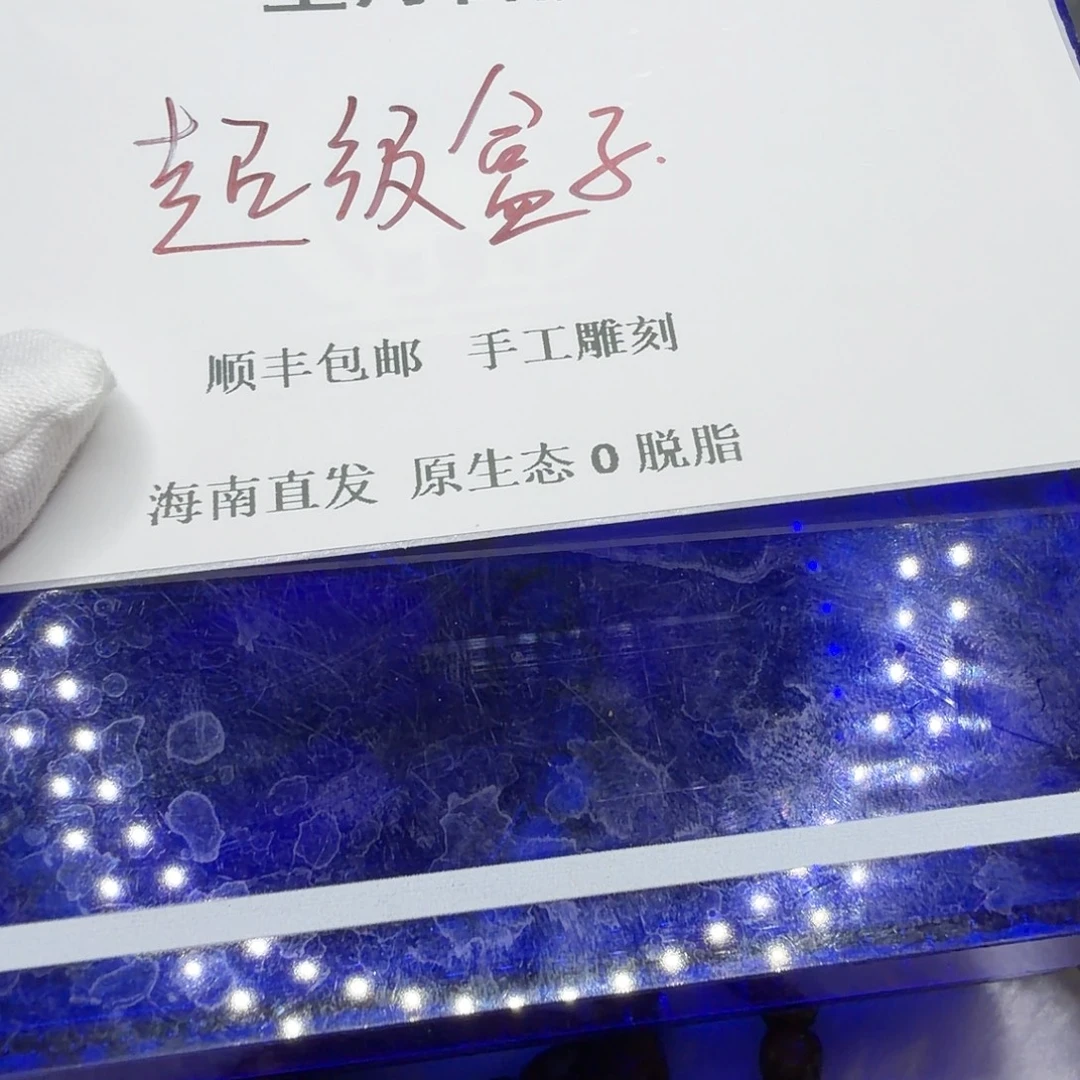 吊坠星月菩提xy666