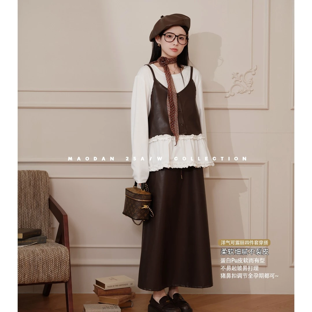 maodan/猫单【尼亚琥珀】孕妇装秋季新品复古通勤上衣吊带丝巾皮裙