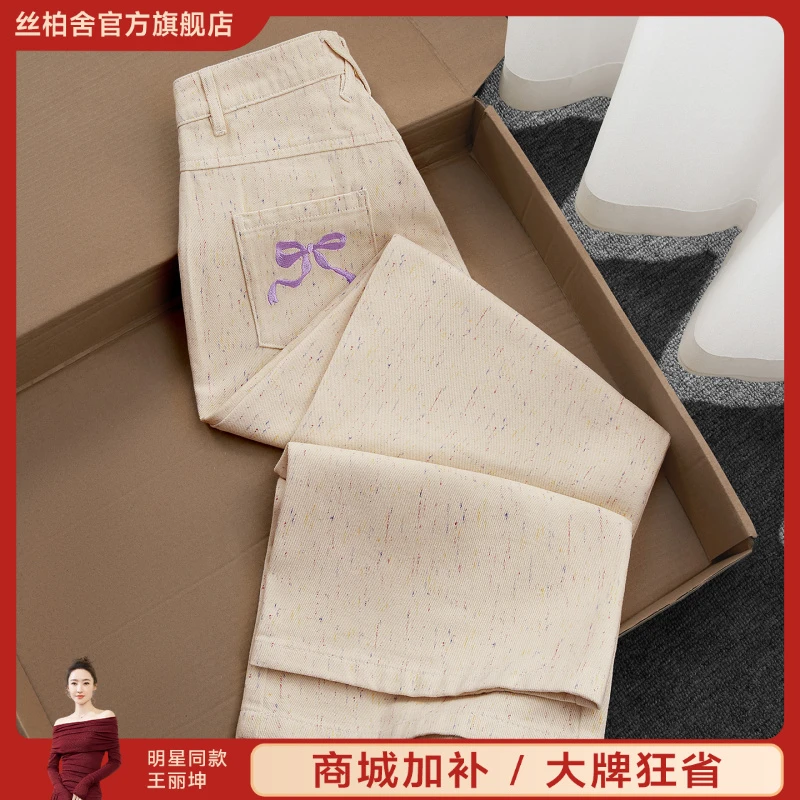她池2025棉秋装新款女装时尚撞色蝴蝶结阔腿高腰牛仔裤T53H3114KB