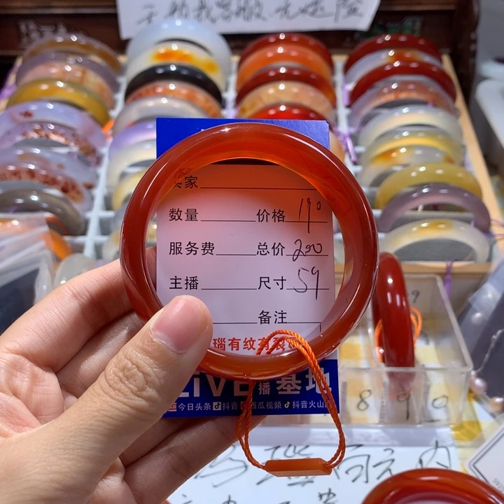 ****玛瑙/玉髓未镶嵌手镯