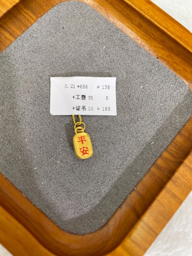 F12021足金999彩平安喜乐牌【水贝黄金】