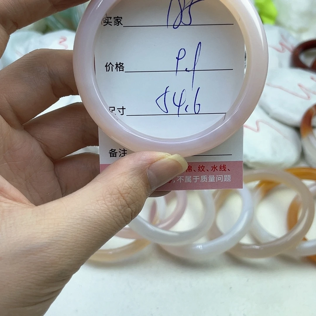 玛瑙/玉髓未镶嵌手镯185