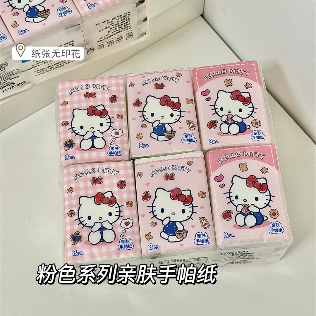 三丽鸥kitty印花手帕纸可爱便携干湿两用 B310