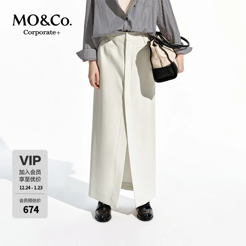 【C+系列】MOCO半身裙2025春新品解构中低腰开叉长直筒MBE1SKT021