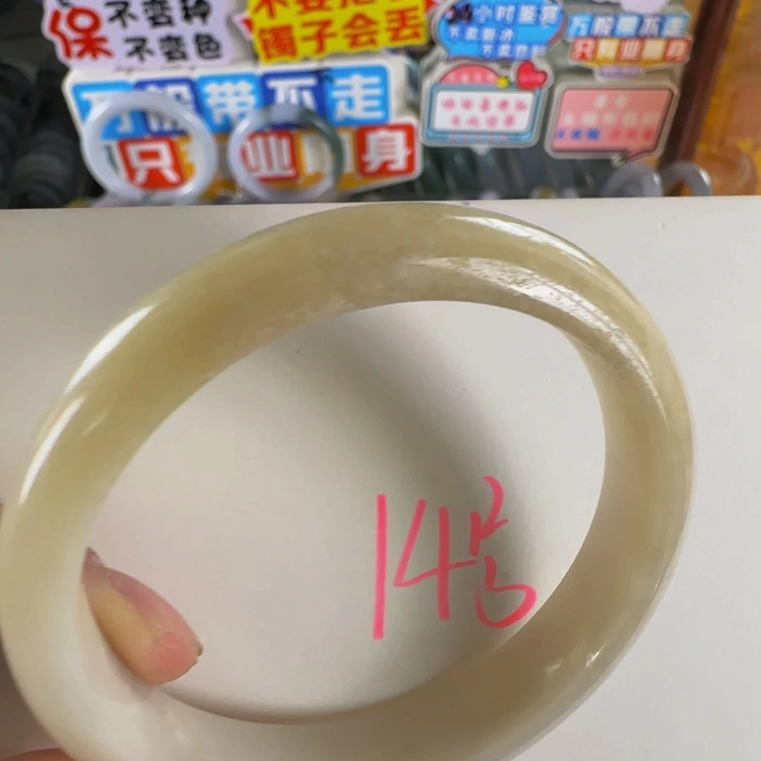 未镶嵌手镯翡翠老坑。54.8