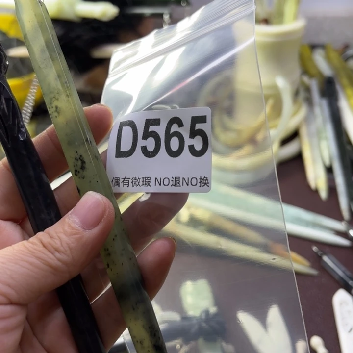蛇纹石玉发饰合金南*