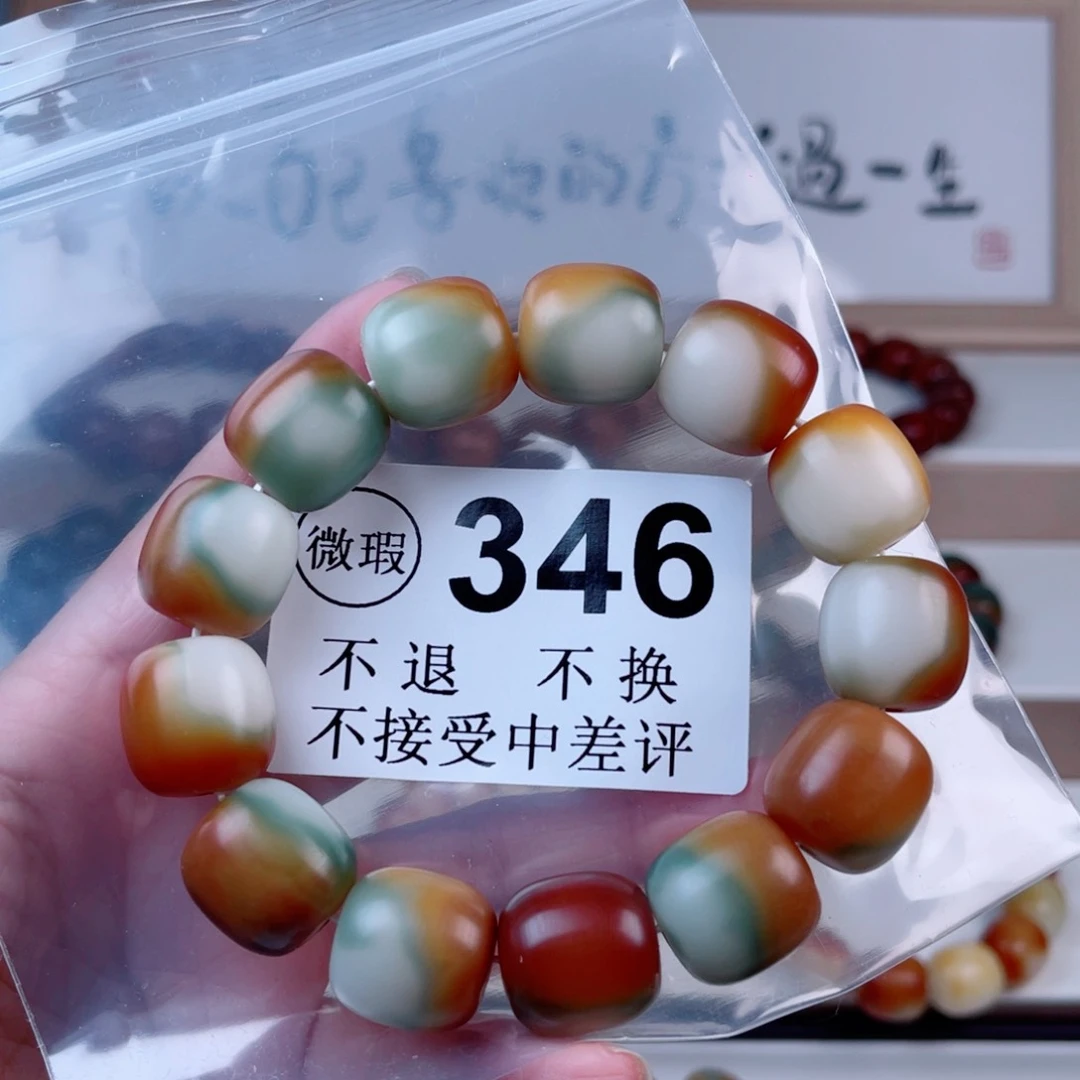 格***爷菩提根/象牙果手串