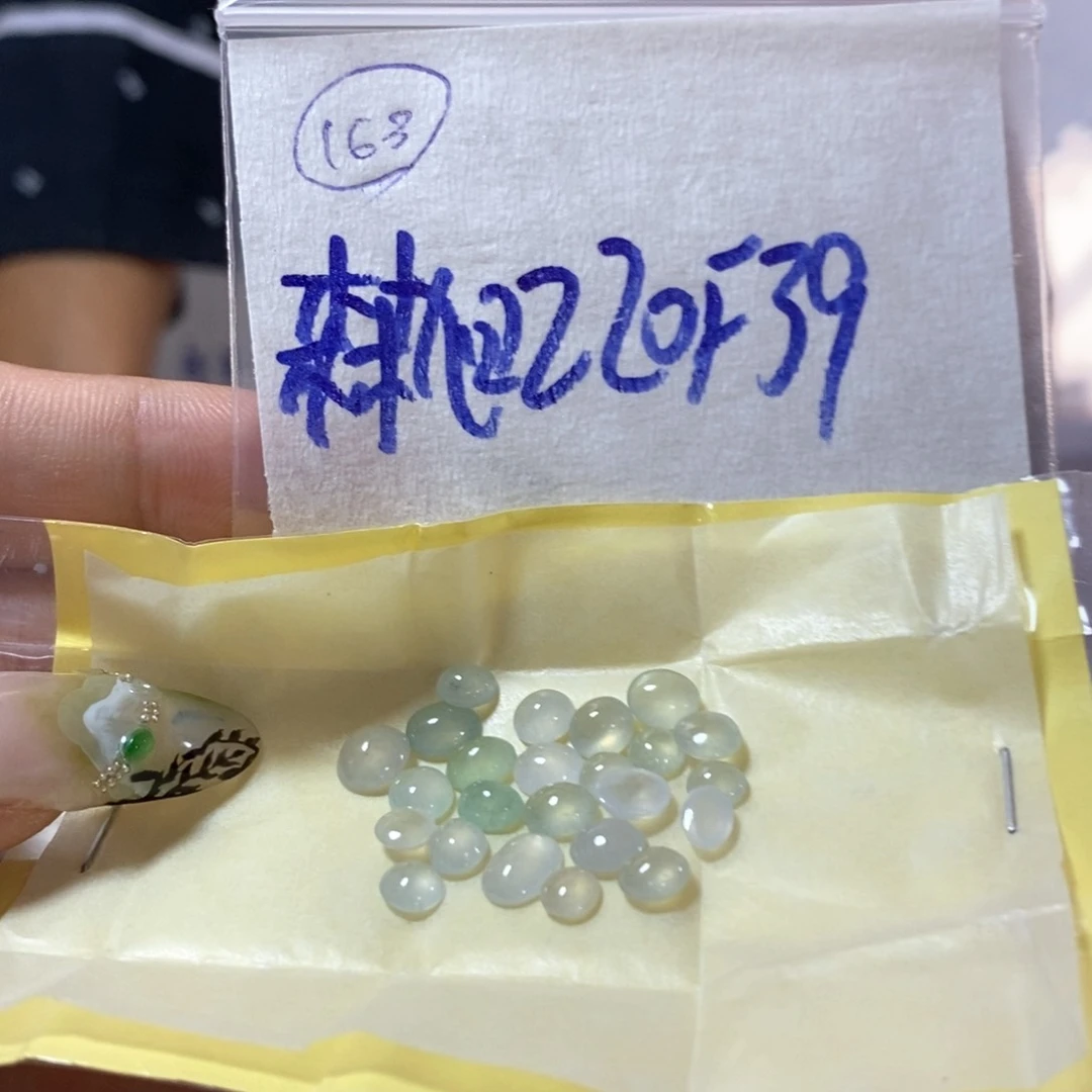 定制翡翠未镶嵌?***?不