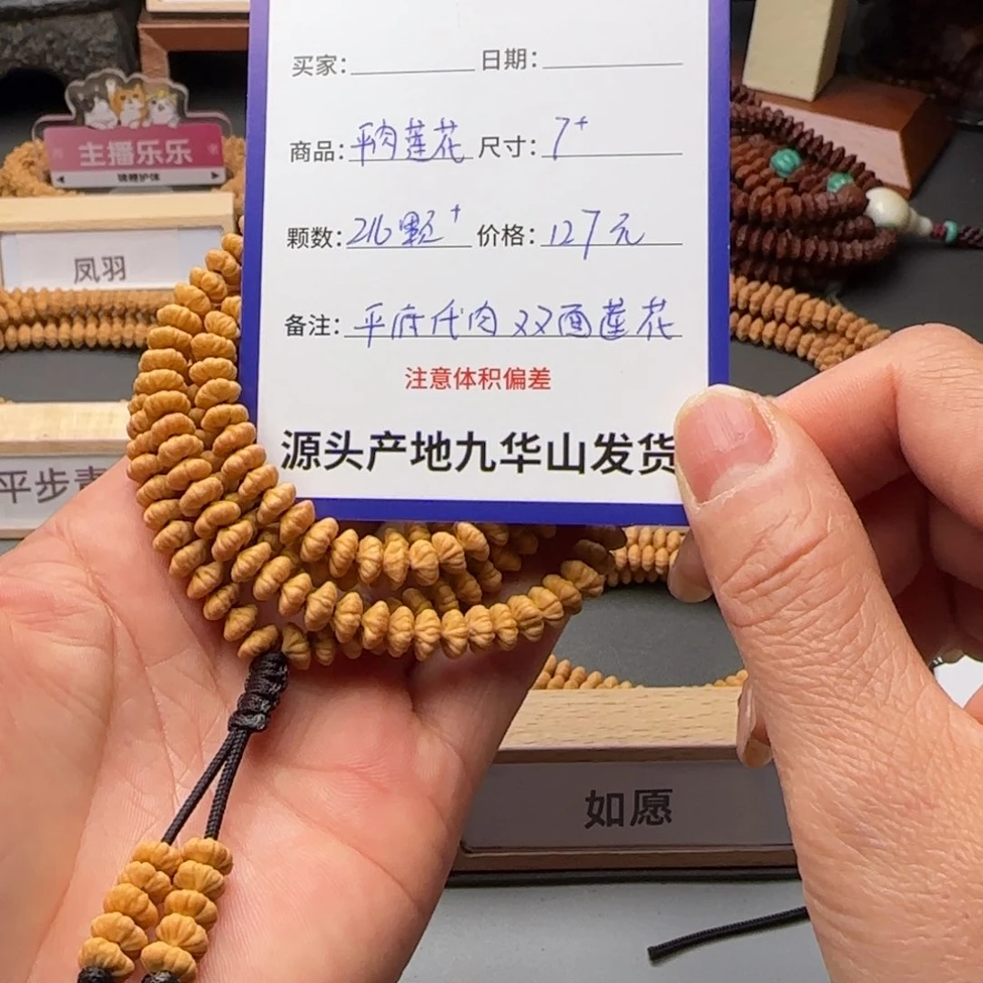 莲花菩提吊坠127金叶