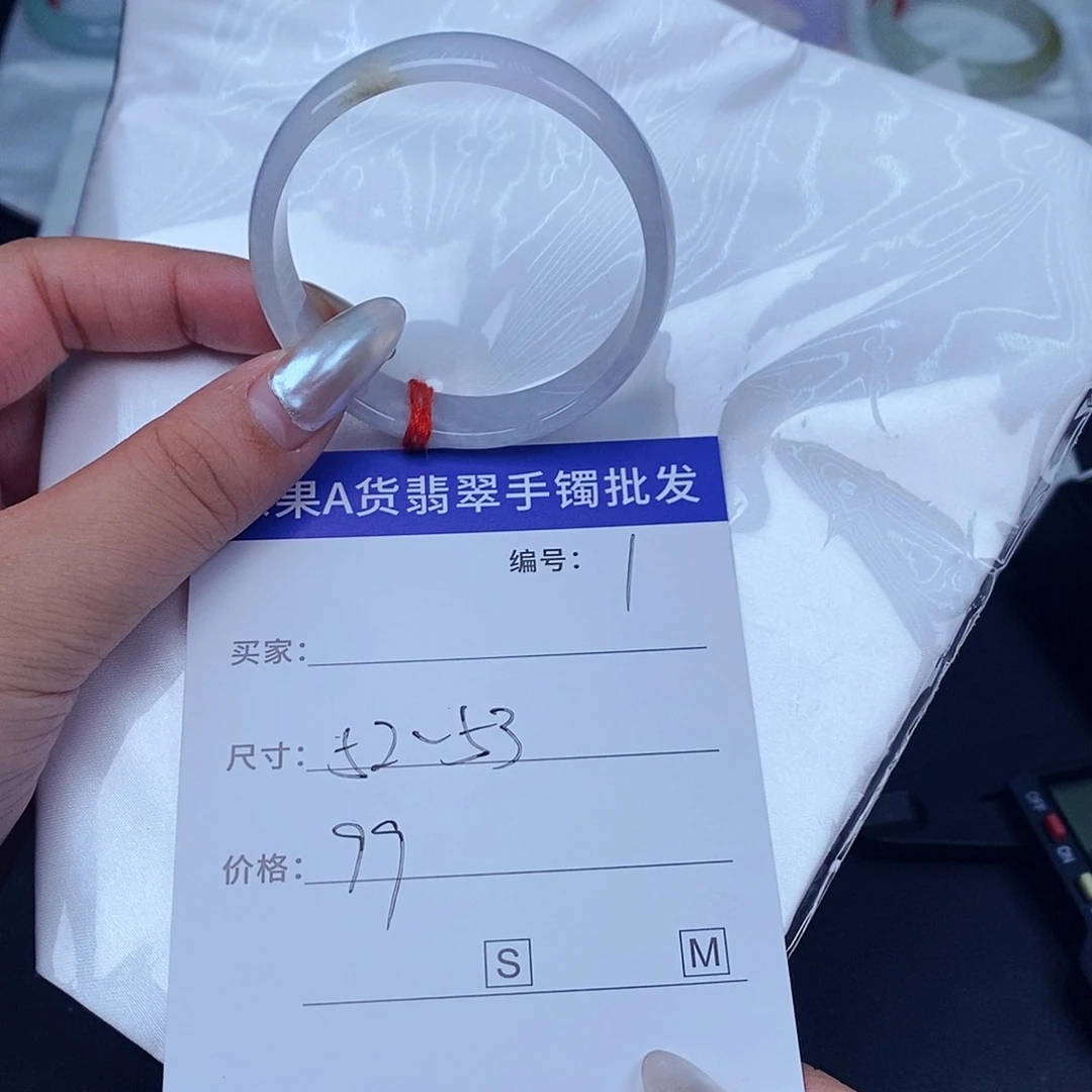 翡翠手镯未镶嵌百元手镯默认瑕疵