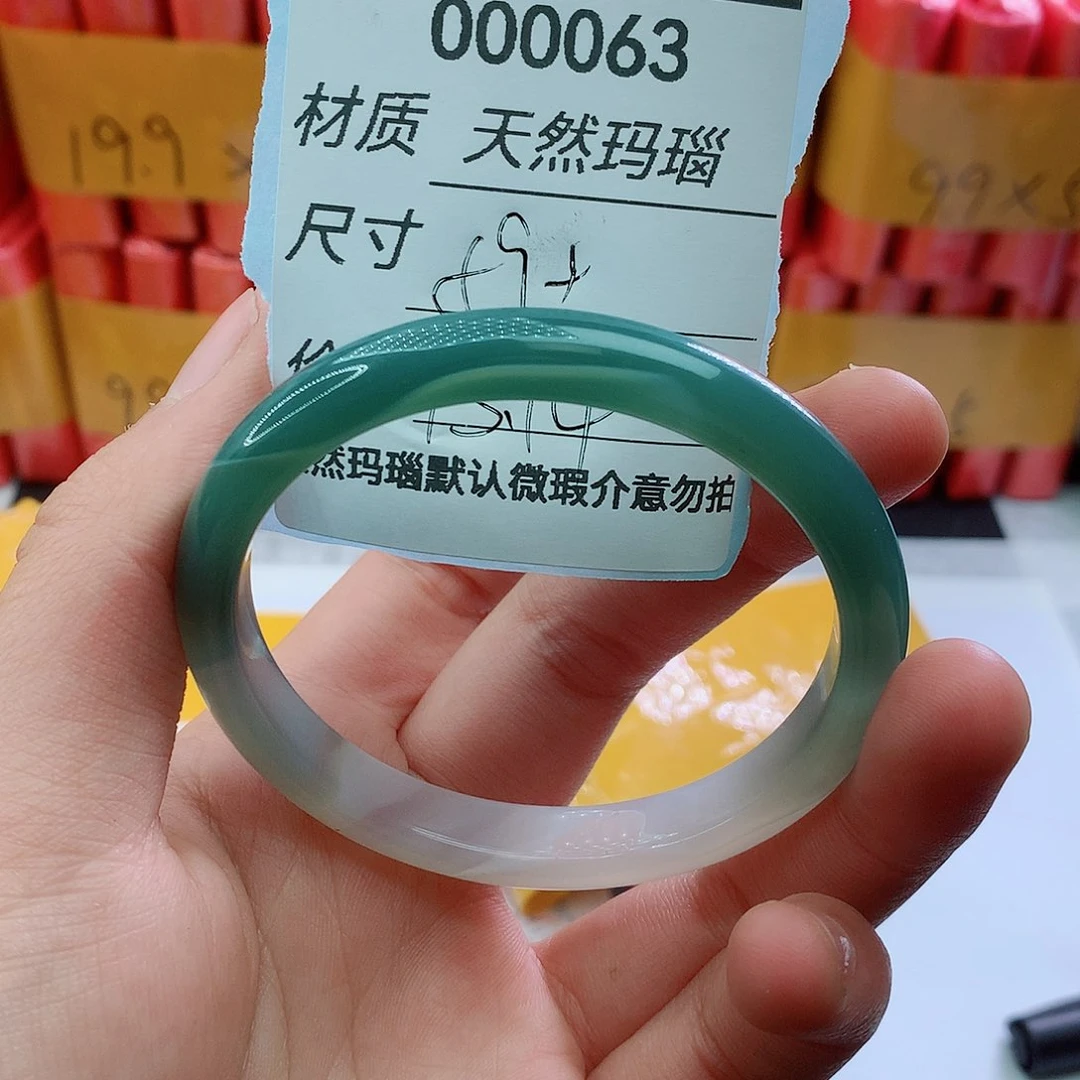 玛瑙/玉髓手镯未镶嵌63