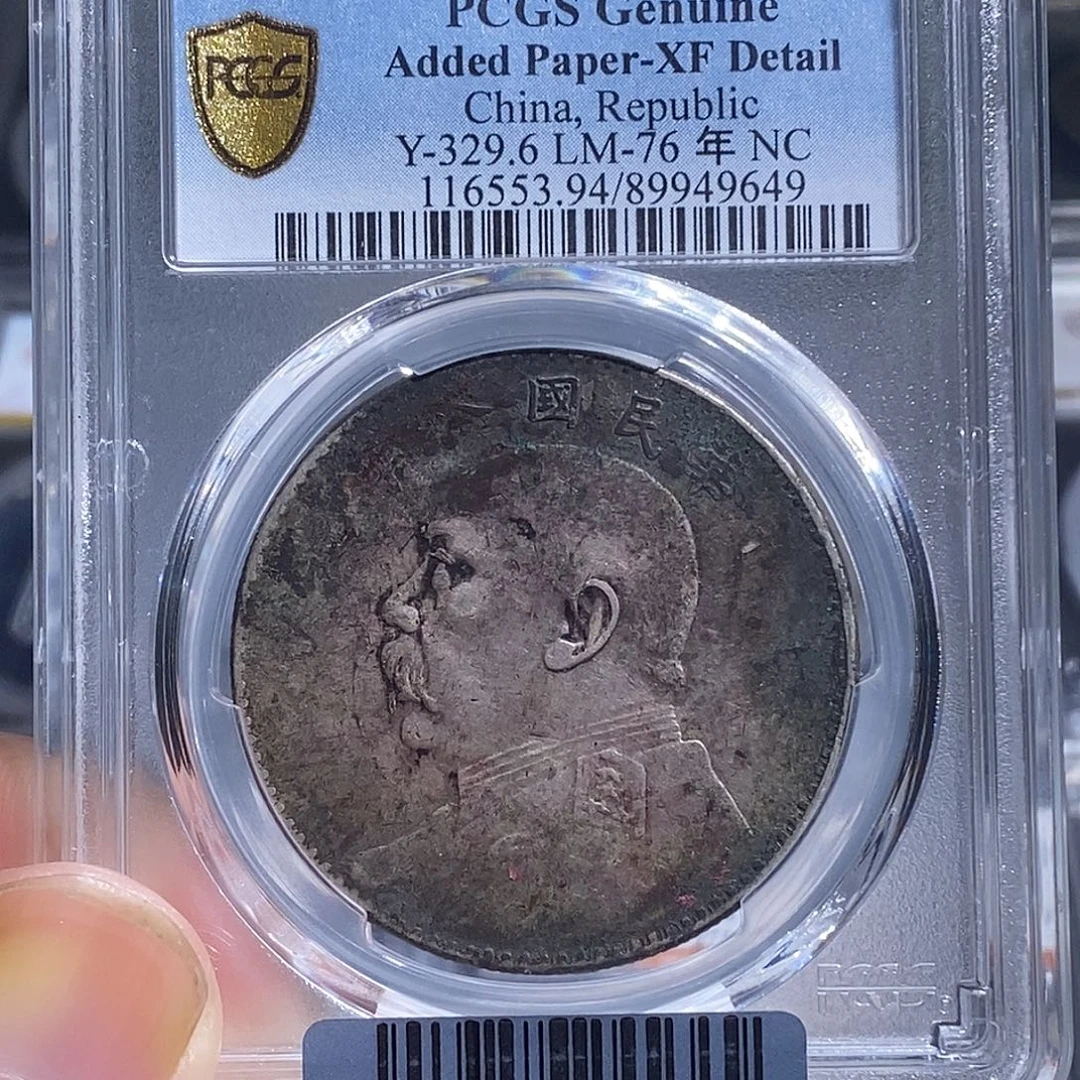 張***.银天道臻选。大头一元9649