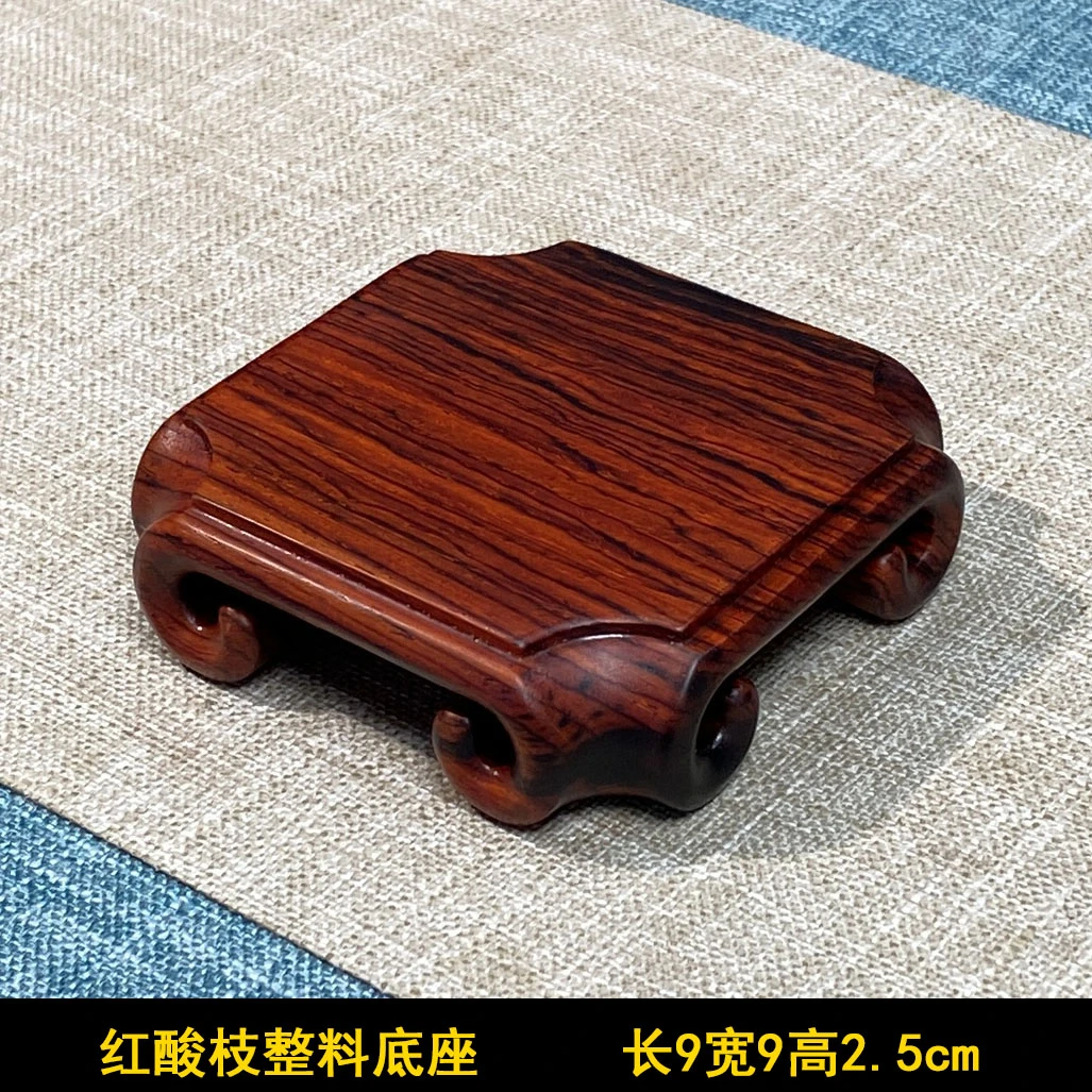 红酸枝整料雕刻书卷正方底座茶壶茶杯壶承花瓶底托