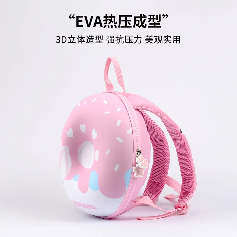 TARANIS甜甜圈幼儿园书包儿童一年级小学生男女孩童双肩护脊背包